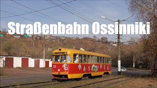 Straßenbahn Ossinniki/Осинники 2019