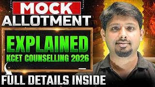 KCET 2026 Mock Allotment Process Explained 💯 | Step-by-Step Kannada Guide