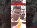 "आएं, हम मछली-भात खिलाएंगे" Abhishek Banerjee को Debangshu panda का चैलेंज bjp wb news #shorts