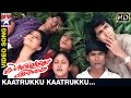 Thulluvatho Ilamai Tamil Movie Songs | Kaatrukku Kaatrukku Video Song | Dhanush | Sherin