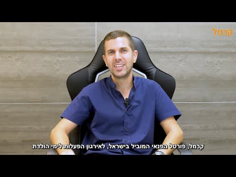 וִידֵאוֹ: אירועים ואטרקציות במונטריאול באוגוסט