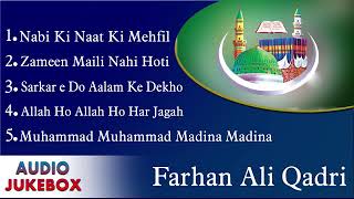 audio naat Islamic gazal beautiful naat Sharif