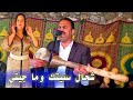 يا شحال تسنيتك ما جيتي طلعه واعره بزاف الفنان جمال الحصبة