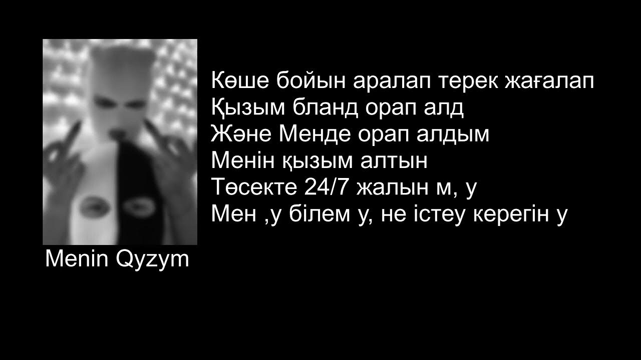 Ұйқыдағы ару