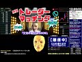 急騰急落材料素早く共有！デイトレは異変見つけて勝つゲームなんでSHOW【株式投資デイトレードライブ】1/25後場