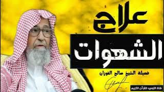 اللهم حبب إلينا الإيمان وزينه في قلوبنا. وكره إلينا الكفر والفسوق والعصيان 🤲