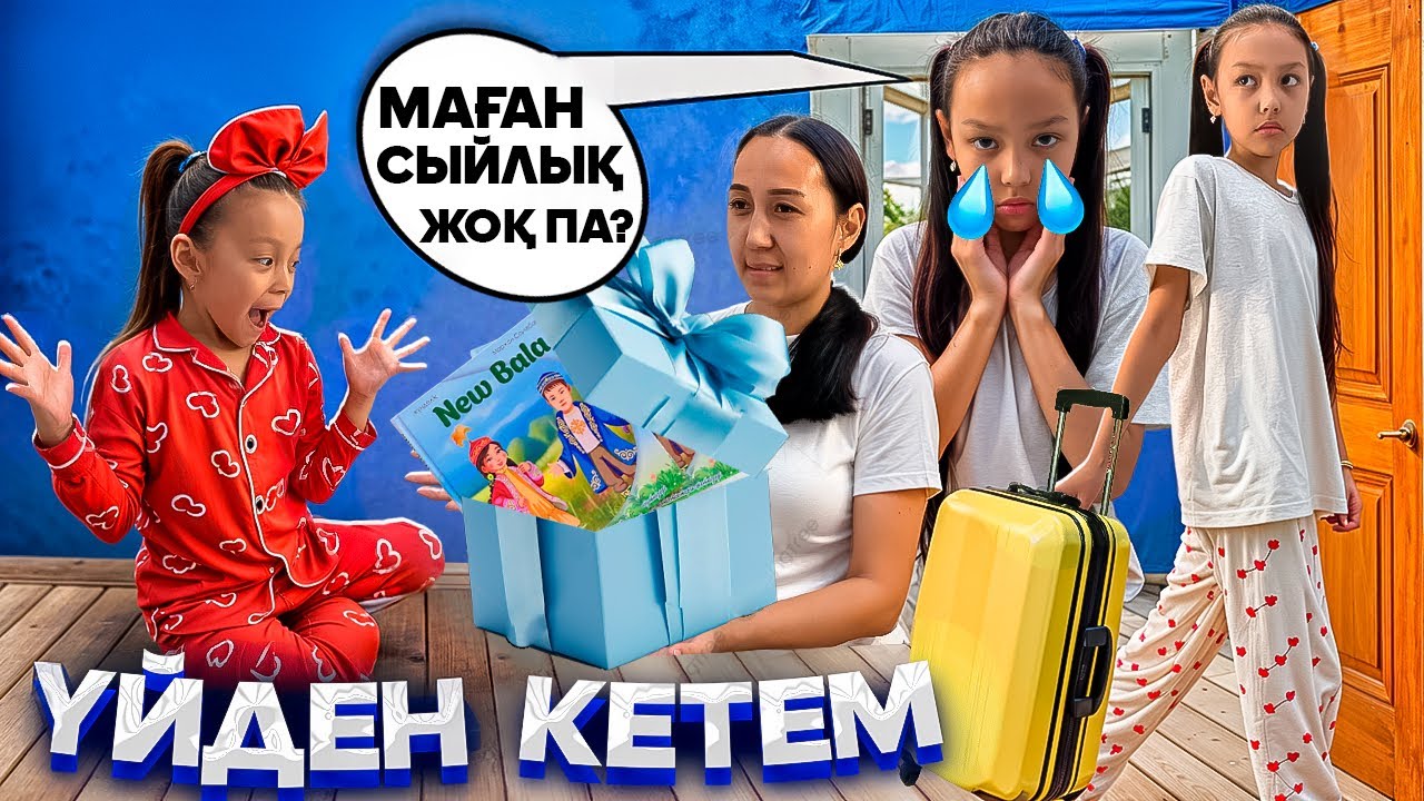 Үйде анальді майлағышты жасаңыз Үйде анальді майлағышты жасаңыз