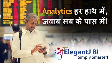 Introduction to ElegantJ BI