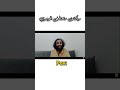 رياكشن مصطفى المومري 