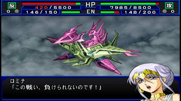 Super Robot Wars Impact - Elshank Attacks