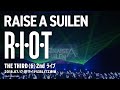 【公式ライブ映像】RAISE A SUILEN「R·I·O·T」／THE THIRD(仮) 2nd ライブ