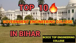 Top 10 Government Engineering College in Bihar 2021 || BCECE Top College || rank wise ||