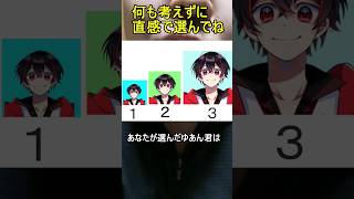 あなたの思考を読み取りますカラフルピーチ