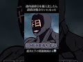 連休最終日を擬人化したら最終決戦みたいになった【アニメ】【バトル】【コント】#shorts