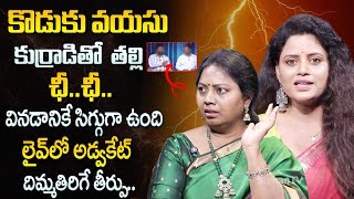 Nyaya Vedika with Advocate Ramya | SumanTV Life Programs | Best Moral Video @sumantvprograms