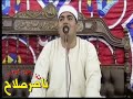 الشيخ عزت راشد س لقمان عزاء والدة اللواء خالد سعيد محافظ الشرقية الكيلانية فاقوس 18 8 2017