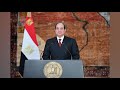 موقع الرئاسة كلمـــة الرئيس عبــد الفتــاح السيسي بمناسبة الذكرى الثامنة لثورة الثلاثين من يونيو موقع الرئاسة كلمـــة الرئيس عبــد الفتــاح السيسي بمناسبة الذكرى الثامنة لثورة الثلاثين من يونيو