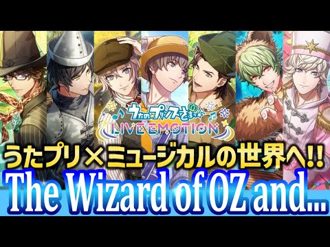 Live Emotion] The Wizard of OZ and Full Costume MV🪄 So Divine