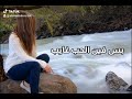 اه حبايب جورج وسوف حالة واتس اب 