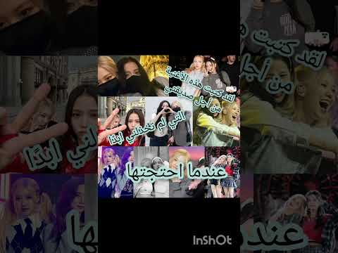 بموت فيك يا هنيل