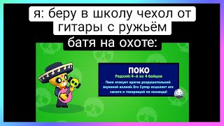 взял гитару тикток