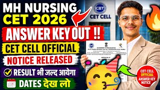 Mh Nursing Cet 2026 Answer Key 🥳|Out❓| Mh Nursing Cet Answer Key 2026 | Mh Nursing Cet Result 2026 🔥