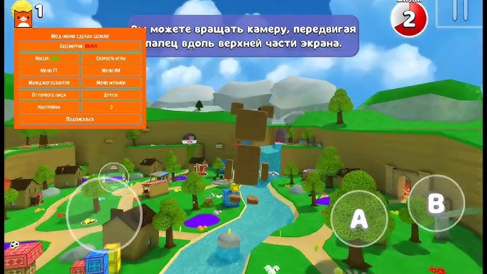 3 SUPER BEAR ADVENTURE MOD MENU BY GEOKAR2006 +SAVEDATA TAMAT 