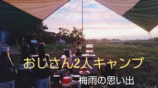 HILLEBERGテントanarisカッコいいね❗