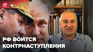 💥ФЕЙГИН о контрнаступлении ВСУ в Херсонской области, ядерной угрозе, оперативной паузе @FeyginLive