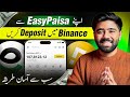 How to Deposit in Binance Through Easypaisa | Full Guide 2026