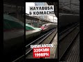 🚅 SHINKANSEN - Japan's Bullet Train passing at high speed #japan #travel #bullettrain
