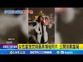 伊朗反政府示威