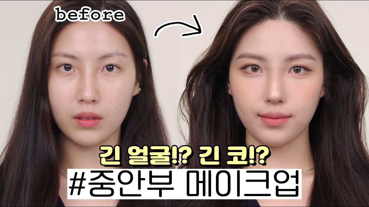 The Makeup That Makes Your Nose Look Shorter 👃🏼 - Youtube