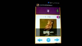 Learn hindi alphabets Android App screenshot 3