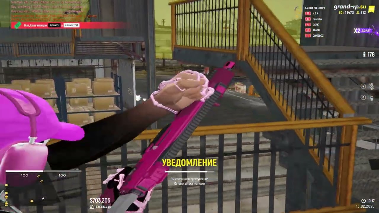 Cartier // Vex FamQ // Grand RP