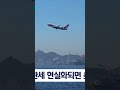 트럼프 관세 폭탄에 일본 브라질 등 보복 관세 맞불
