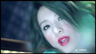 HEBE TIEN 田馥甄不醉不會Learning From Drunk Official MV HD 