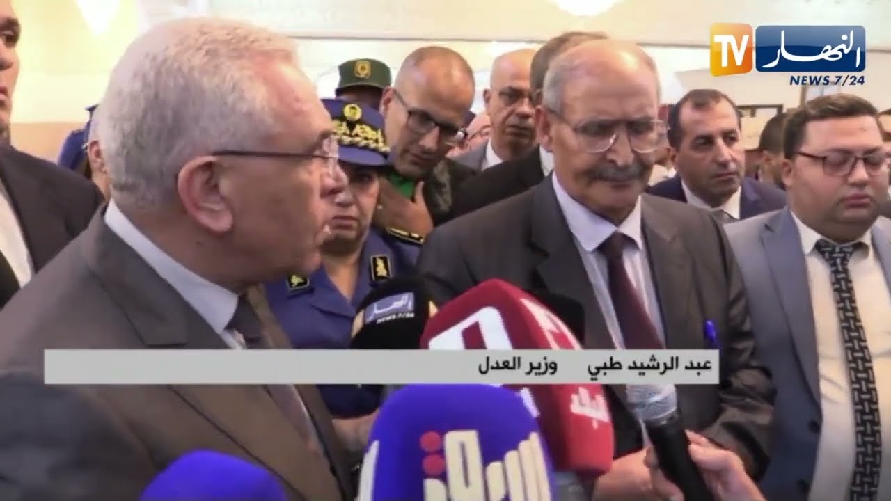 تيارت  : وزير العدل عبد الرشيد طبي في زيارة عمل وتفقد للولاية