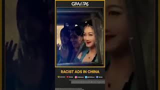 Gravitas: Racist ads in China | WION Shorts screenshot 3