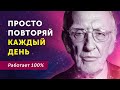Молитва для Исполнения Любых Желаний Чудодейственная Молитва Джозефа Мерфи Молитва для Исполнения Любых Желаний Чудодейственная Молитва Джозефа Мерфи