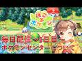 【毎日配信~5日目~】雑談しながら色々話す
