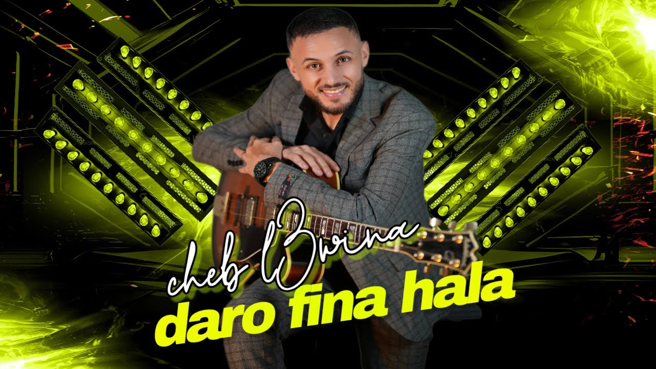 daro fina hala / 2024 - Cheb L3wina: Song Lyrics, Music Videos & Concerts