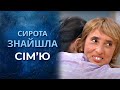 Не жди меня (полный выпуск) | Говорить Україна