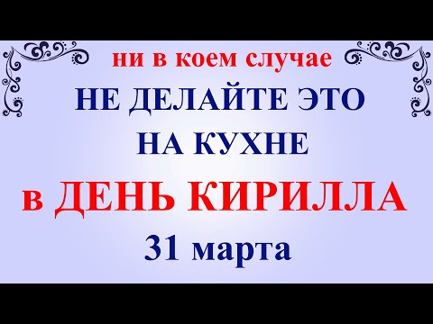 Видео: Какъв празник на Деня на духовете и неговите традиции