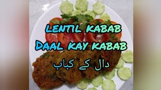 Lentil Kabab | Daal K Kabab | Easy And Quick Recipe | Daal k kabab Recipe Ka Tarika @ Cafe Foodistan