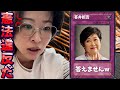 罠カード発動!当然のように質問に答えない小池都知事...【さとうさおり 切り抜き】2025/7/25