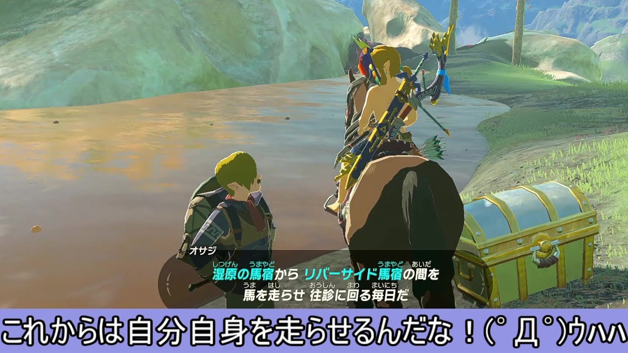 依頼を受けて 奪ったｎｐｃの馬が死亡したらどうなるのか調べてみた Youtube