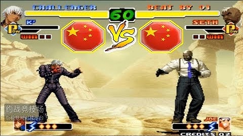 KOF 2000 1vs1 - Xiaohai (小孩) VS Ya Wang (丫王)【28•02•2019 FT15】