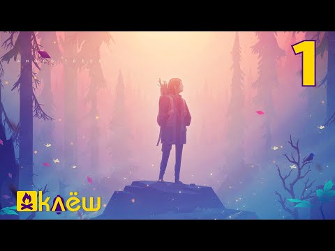 Видео: Инстинкт выживания | Among Trees #1