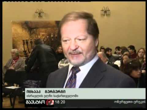 05/12/10 ''ხანუქა''